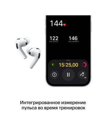 Apple AirPods Pro 3 (2025)