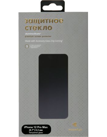 Защитное стекло для  iPhone 12 Pro Max